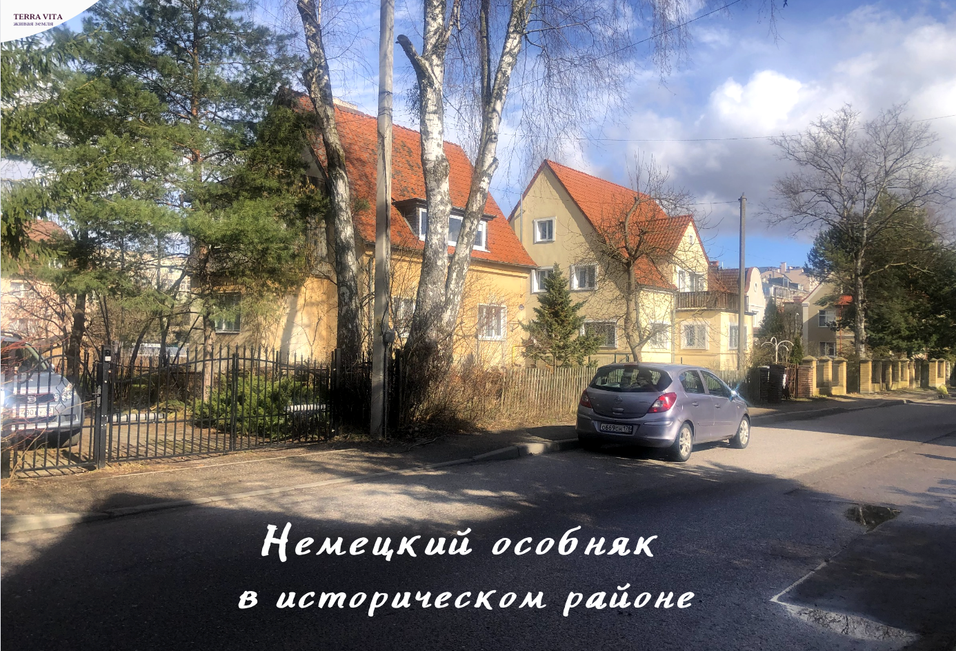 Продажа дома, 140м <sup>2</sup>, 8 сот., Калининград, Саратовская улица,  д.6