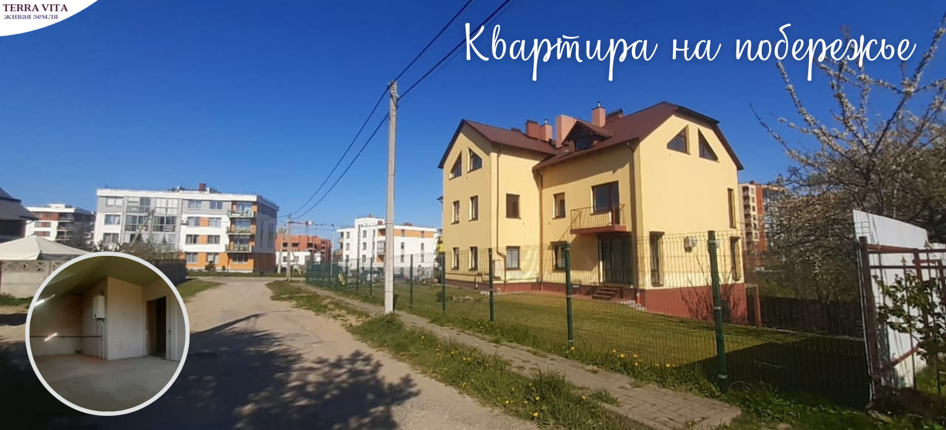 Продажа 1-комнатной квартиры, Светлогорск,  2