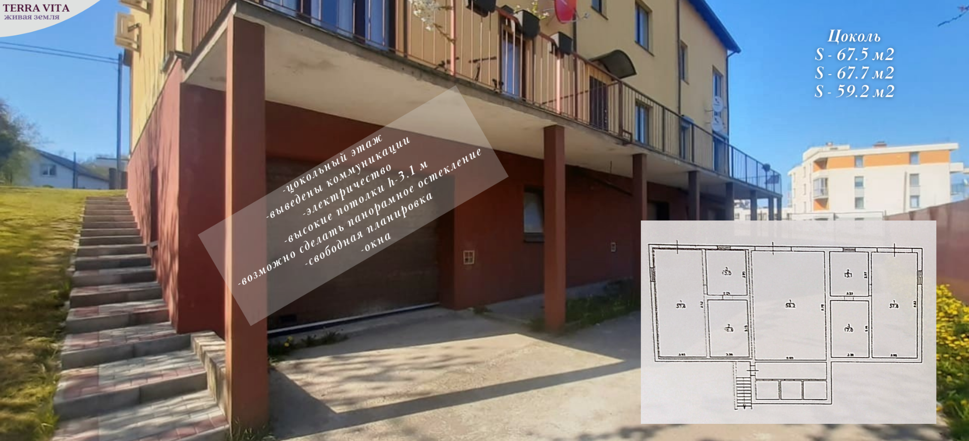 Продажа 1-комнатной квартиры, Светлогорск,  2