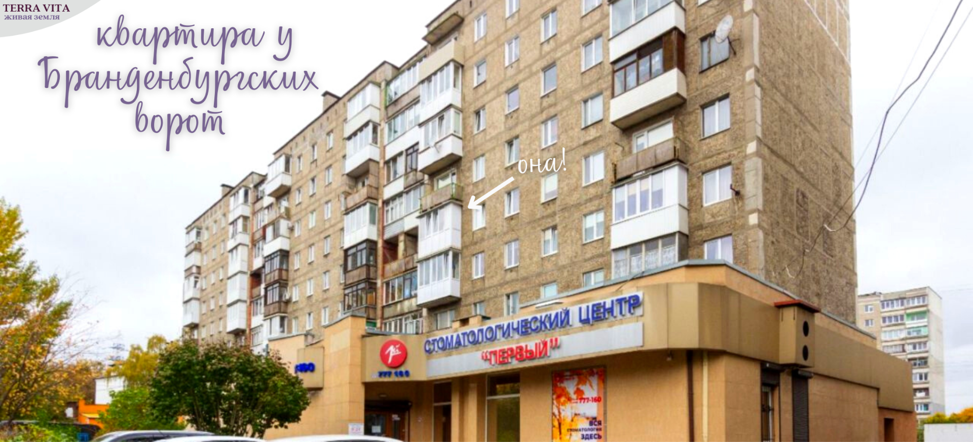 Продажа 2-комнатной квартиры, Калининград, Багратиона улица,  д.156