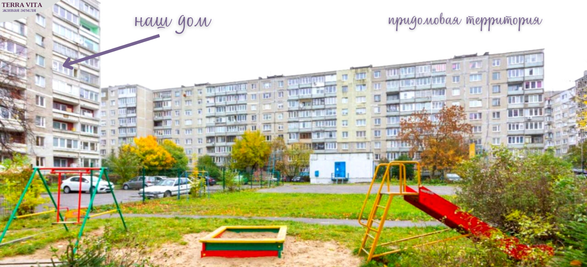 Продажа 2-комнатной квартиры, Калининград, Багратиона улица,  д.156