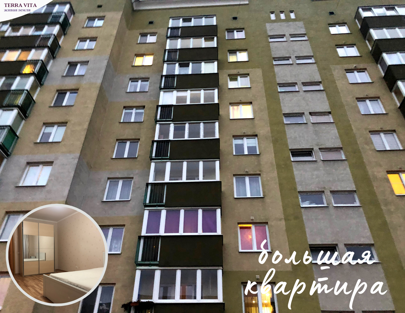 Продажа 3-комнатной квартиры, Калининград, шоссе Балтийское,  д.106А